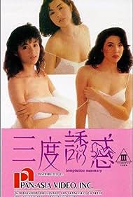 Temptation Summary (1990) M4uHD Free Movie