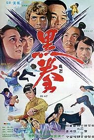 When Taekwondo Strikes (1973) M4uHD Free Movie