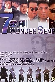 Wonder Seven (1994) M4uHD Free Movie