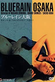 Blue Rain Osaka (1983) M4uHD Free Movie