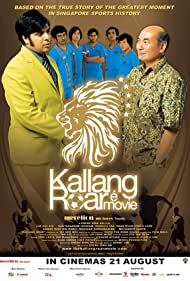 Kallang Roar the Movie (2008) Free Movie M4ufree