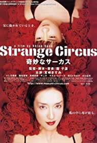 Strange Circus (2005) M4uHD Free Movie