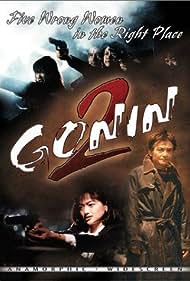 Gonin 2 (1996) Free Movie