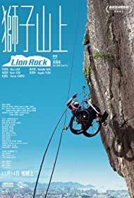 Lion Rock (2019) M4uHD Free Movie