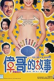 Wai Gor dik goo si (1998) M4uHD Free Movie