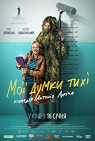 My Thoughts Are Silent (2019) M4uHD Free Movie