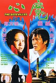 The Bedevilled (1975) M4uHD Free Movie