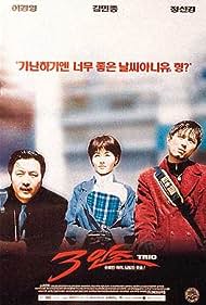 Trio (1997) Free Movie M4ufree