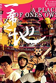 A Place of Ones Own (2009) Free Movie M4ufree