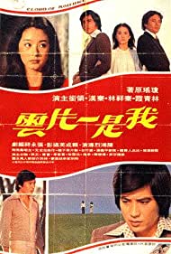 Wo shi yi pian yun (1977) Free Movie