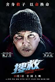 Come Back Home (2022) Free Movie M4ufree