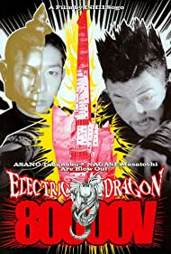 Electric Dragon 80 000 V (2001) Free Movie M4ufree