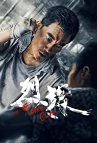 Fierce Cop a k a Lie Tan (2022) M4uHD Free Movie
