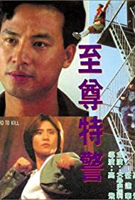 Hard to Kill (1992) M4uHD Free Movie
