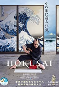 Hokusai (2020) M4uHD Free Movie