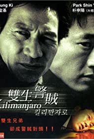 Kilimanjaro (2000) Free Movie M4ufree
