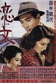 Love Letter (1953) Free Movie M4ufree