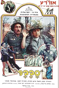 Private Manoeuvres (1983) Free Movie M4ufree
