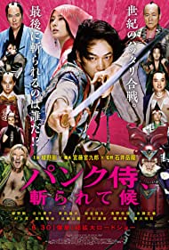 Punk Samurai Slash Down (2018) M4uHD Free Movie