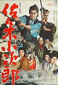 Sasaki Kojiro (1967) Free Movie M4ufree