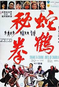Snake and Crane Arts of Shaolin (1978) M4uHD Free Movie