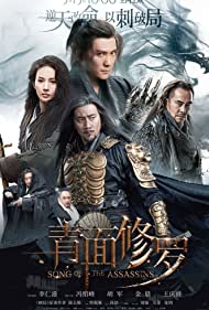 Song of the Assassins (2022) M4uHD Free Movie