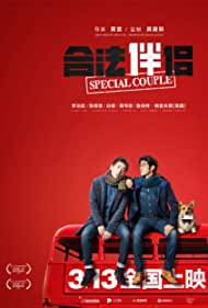 Special Couple (2019) M4uHD Free Movie
