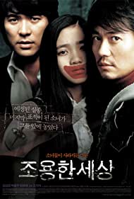 Joyong han saesang (2006) M4uHD Free Movie