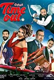 Time Out (2019) M4uHD Free Movie