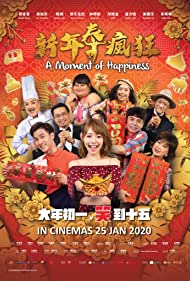 A Moment of Happiness (2020) Free Movie M4ufree