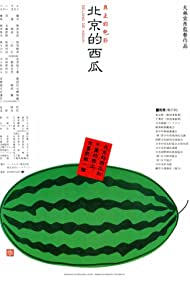Beijing Watermelon (1989) Free Movie M4ufree