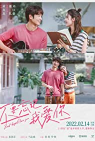 Dont Forget I Love You (2022) M4uHD Free Movie
