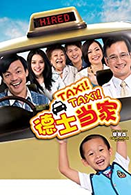 Taxi Taxi (2013) Free Movie