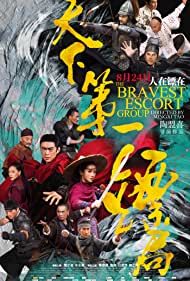 The Bravest Escort Group (2018) M4uHD Free Movie