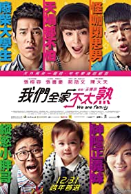 We Are Family (2015) M4uHD Free Movie