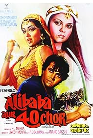 Adventures of Ali Baba and the Forty Thieves (1980) Free Movie M4ufree