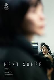 Next Sohee (2022) Free Movie M4ufree