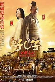 Confucius (2010) M4uHD Free Movie