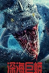 Deep Sea Python (2023) Free Movie M4ufree