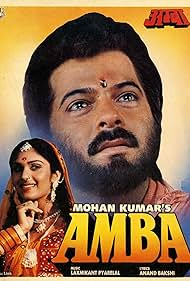 Amba (1990) Free Movie M4ufree
