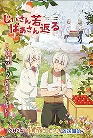 A Story About a Grandpa and Grandma Who Returned Back to Their Youth (2024-) M4uHD Free Movie