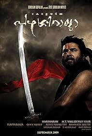 Kerala Varma Pazhassi Raja (2009) Free Movie M4ufree