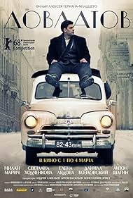 Dovlatov (2018) Free Movie M4ufree
