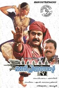 Manichithrathazhu (1993) M4uHD Free Movie