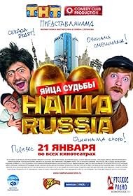 Nasha Russia Yaytsa sudby (2010) Free Movie M4ufree