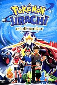 Pokemon Jirachi Wish Maker (2003) M4uHD Free Movie