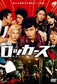 Rokkazu (2003) M4uHD Free Movie