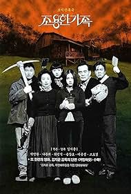 The Quiet Family (1998) M4uHD Free Movie