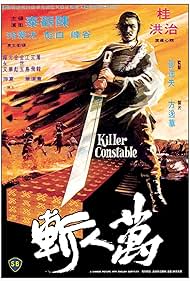 Killer Constable (1980) Free Movie M4ufree