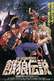 Fatal Fury The Motion Picture (1994) M4uHD Free Movie
